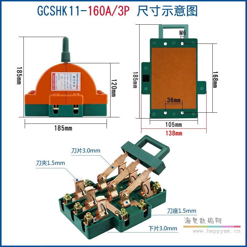 非透明款3P160A